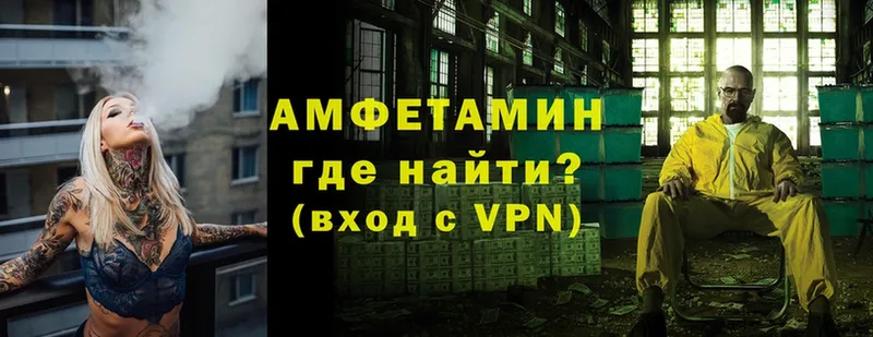 Магазины продажи наркотиков Биробиджан БУТИРАТ  МЕФ  ГАШИШ 