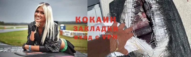 дарнет шоп  Биробиджан  Cocaine 98% 