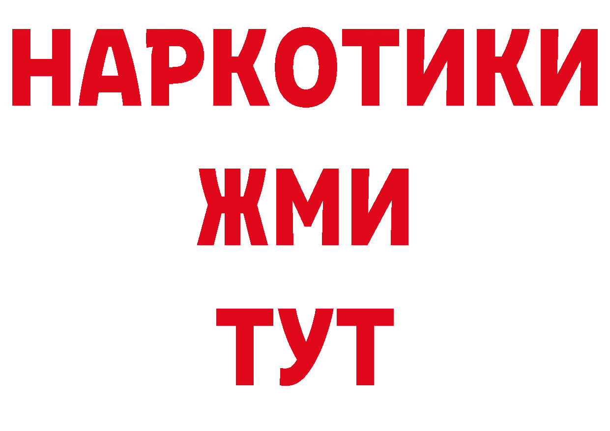 А ПВП СК зеркало дарк нет hydra Биробиджан